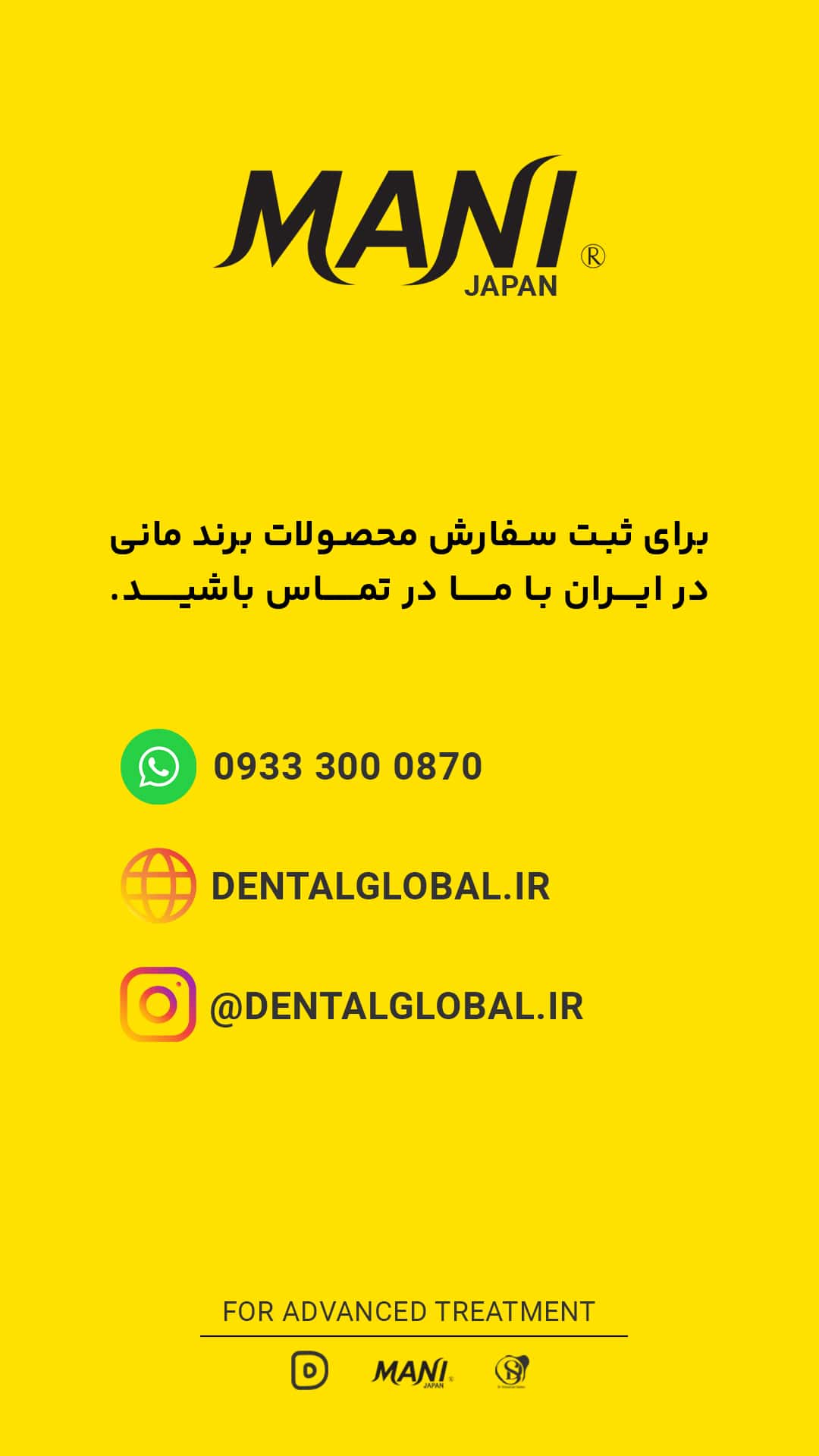خرید فرز الماسی مانی